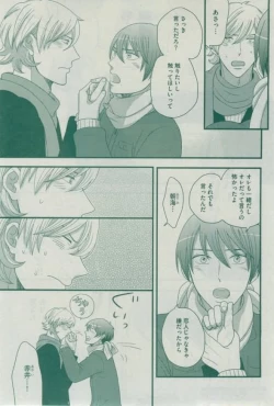 Page 189 of Dear+ 2015-02