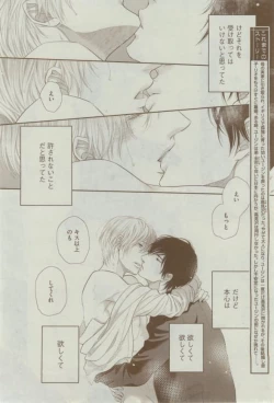 Page 18 of Dear+ 2015-02