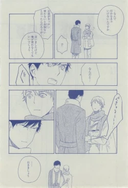 Page 196 of Dear+ 2015-02