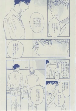 Page 201 of Dear+ 2015-02