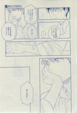 Page 207 of Dear+ 2015-02