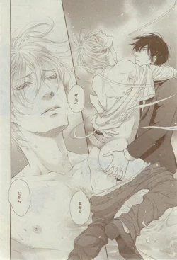 Page 20 of Dear+ 2015-02