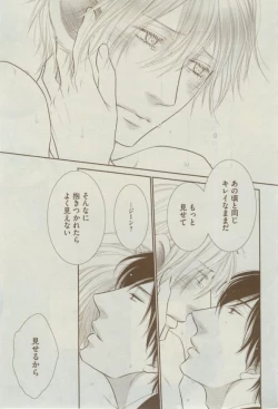 Page 23 of Dear+ 2015-02