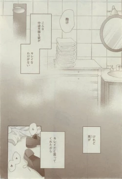 Page 24 of Dear+ 2015-02