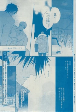 Page 259 of Dear+ 2015-02