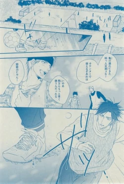 Page 268 of Dear+ 2015-02