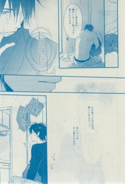 Page 273 of Dear+ 2015-02