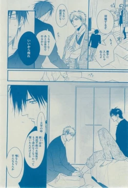 Page 274 of Dear+ 2015-02