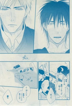 Page 281 of Dear+ 2015-02