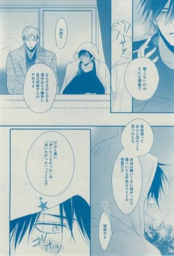 Page 284 of Dear+ 2015-02