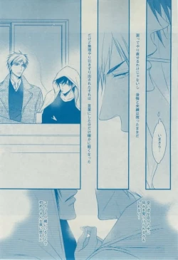 Page 287 of Dear+ 2015-02