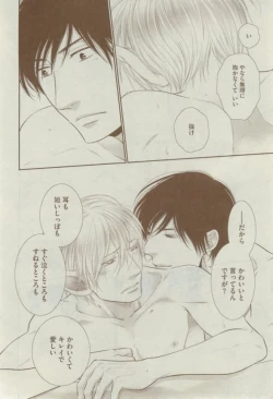 Page 28 of Dear+ 2015-02