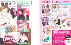 Page 2 of Dear+ 2015-02