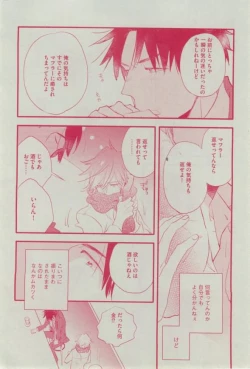 Page 302 of Dear+ 2015-02