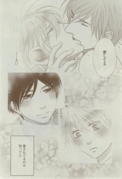 Page 30 of Dear+ 2015-02