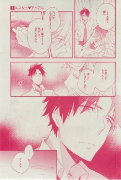 Page 313 of Dear+ 2015-02