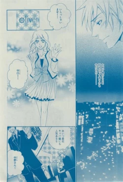 Page 326 of Dear+ 2015-02