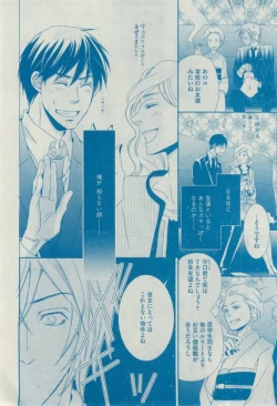 Page 328 of Dear+ 2015-02