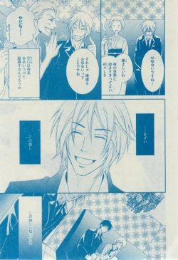 Page 329 of Dear+ 2015-02