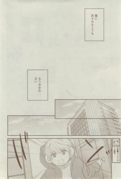 Page 32 of Dear+ 2015-02