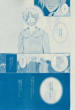 Page 331 of Dear+ 2015-02