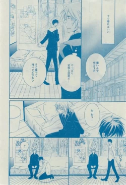 Page 336 of Dear+ 2015-02