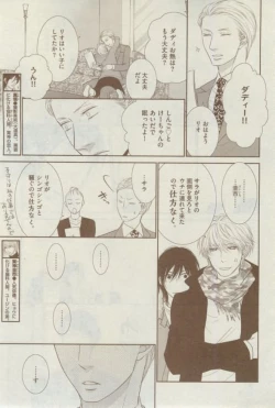 Page 33 of Dear+ 2015-02