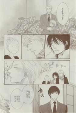 Page 34 of Dear+ 2015-02