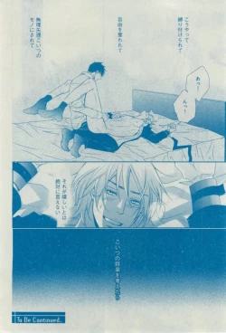 Page 352 of Dear+ 2015-02