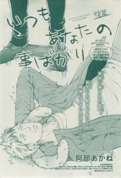 Page 353 of Dear+ 2015-02