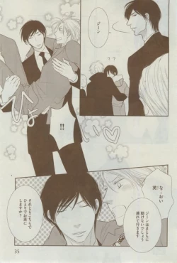 Page 35 of Dear+ 2015-02