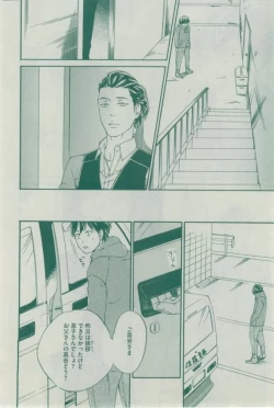 Page 362 of Dear+ 2015-02