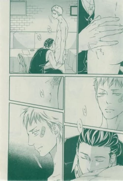 Page 368 of Dear+ 2015-02