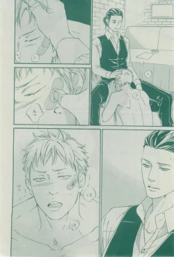 Page 370 of Dear+ 2015-02