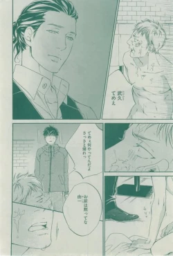 Page 374 of Dear+ 2015-02