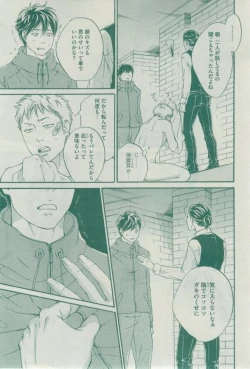 Page 375 of Dear+ 2015-02