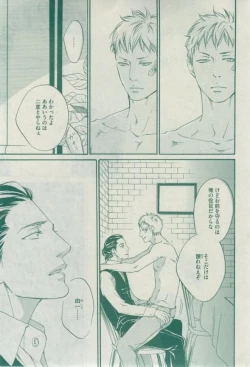 Page 381 of Dear+ 2015-02