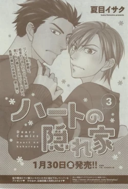 Page 38 of Dear+ 2015-02