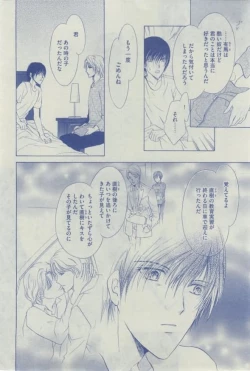 Page 392 of Dear+ 2015-02