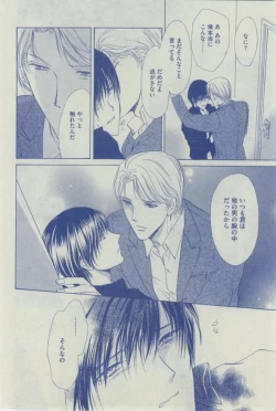 Page 408 of Dear+ 2015-02