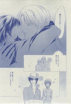 Page 409 of Dear+ 2015-02