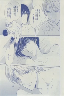 Page 411 of Dear+ 2015-02