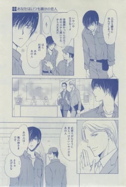 Page 415 of Dear+ 2015-02