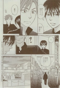 Page 42 of Dear+ 2015-02