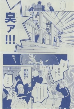 Page 430 of Dear+ 2015-02