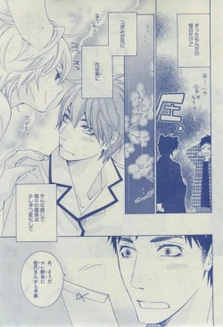 Page 437 of Dear+ 2015-02