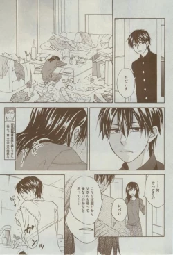 Page 43 of Dear+ 2015-02