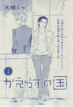 Page 441 of Dear+ 2015-02