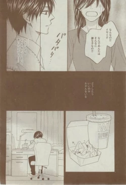 Page 44 of Dear+ 2015-02