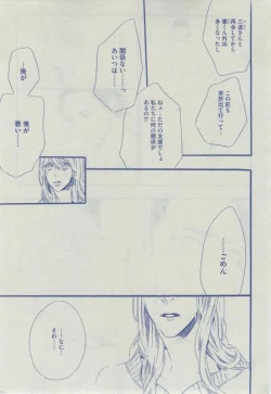 Page 451 of Dear+ 2015-02